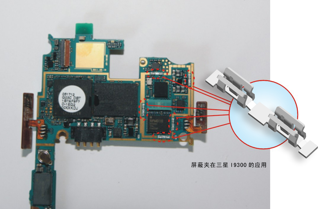 用屏蔽夾的工程經驗解說